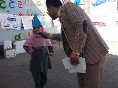 جشنواره ی فراگیری نخستین واژه (آب) در میان دانش آموزان ابتدایی شهر قیر